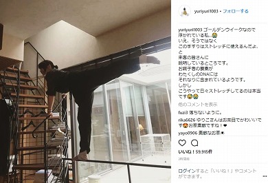 石田ゆり子 自宅 ストレッチ Instagram 年齢 ハニオ タビ