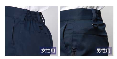 WORK WEAR SUIT スーツ デザイン 作業着 女性版