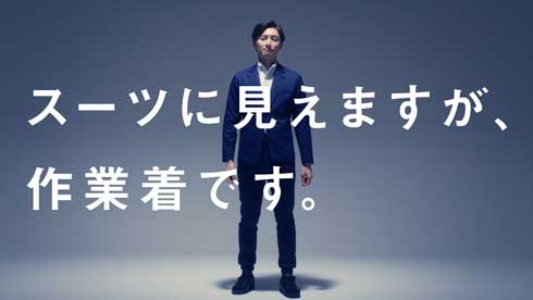 WORK WEAR SUIT スーツ デザイン 作業着 女性版