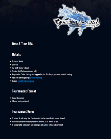 AnimEVO グランブルーファンタジー