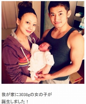 あびる優 出産 育児 子ども 娘 才賀紀左衛門