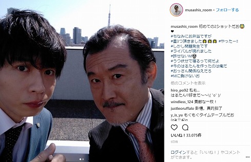 TKO 千鳥 サンドウィッチマン Instagram インスタ おっさんずラブ おじさん かわいい田中圭 吉田鋼太郎