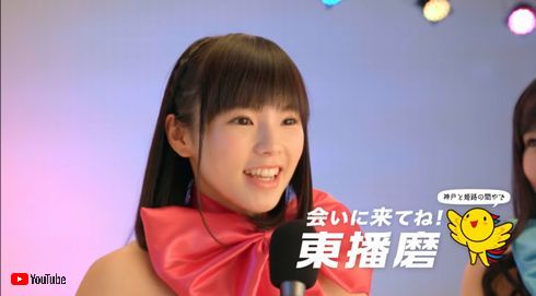 東播磨　観光　PR　動画　配信　停止　再開　明石　加古川