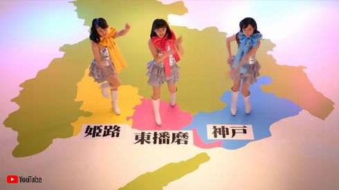 東播磨　観光　PR　動画　配信　停止　再開　明石　加古川