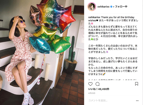 森星 ショートカット イメージチェンジ 髪