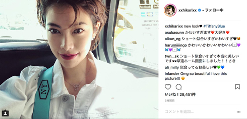 森星 ショートカット イメージチェンジ 髪