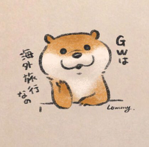 「GWは海外旅行なの」「なんちゃって！　仕事なの」　可愛い嘘つくカワウソがかわいすぎ