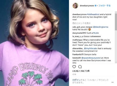 ドリュー・バリモア 幼少期 oldheadshotday
