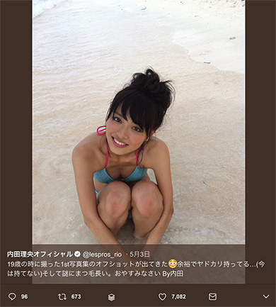 内田理央 19歳 水着 オフショット 秘蔵写真 oshirio ヤドカリ