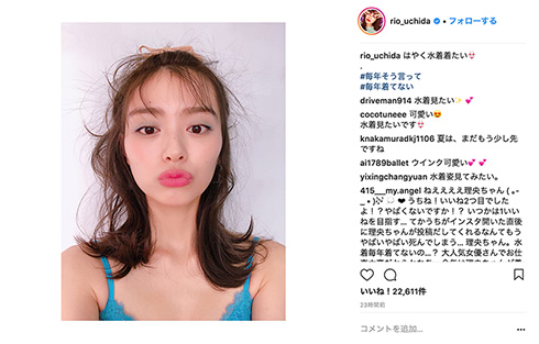 内田理央 19歳 水着 オフショット 秘蔵写真 oshirio ヤドカリ