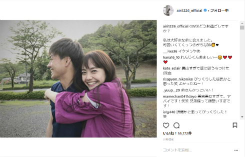 松井愛莉 モデル さくら学院 Ray 二コラ