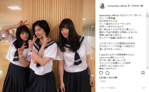 土屋太鳳 佐久間由衣 石井杏奈 制服 女子高生 E-girls チア☆ダン ドラマ TBS