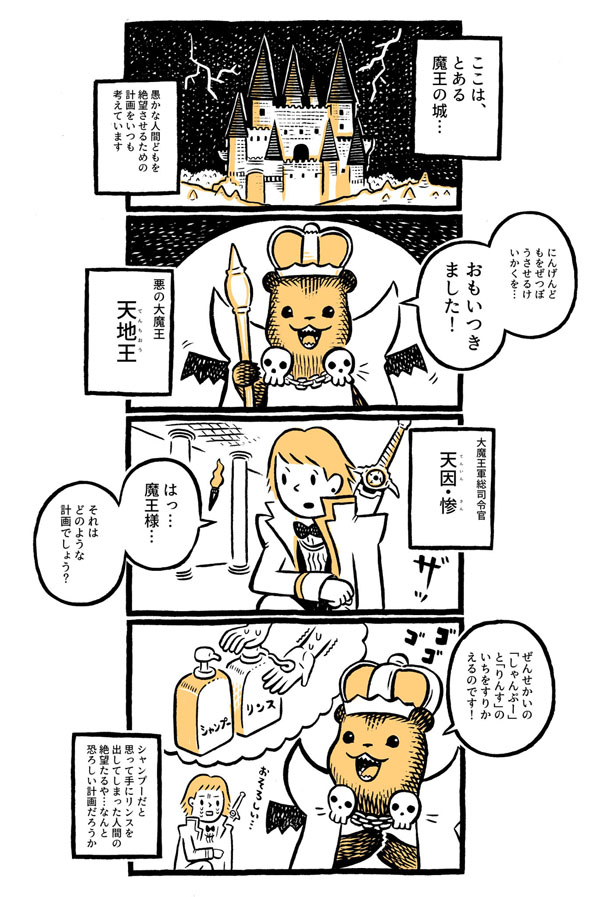 こぐまのケーキ屋さん