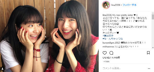 平祐奈 LINA 吉村リナ 城田優 姉妹 美人