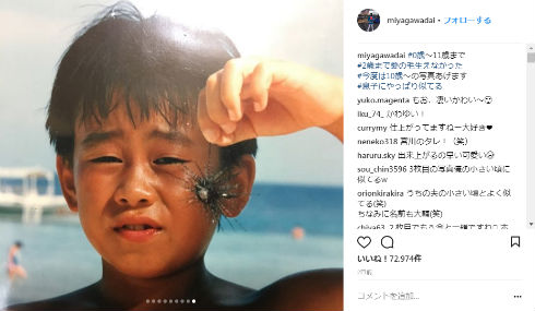 宮川大輔 お笑い 幼少期 黒縁眼鏡 メガネ イッテQ　世界の果てまでイッテQ！