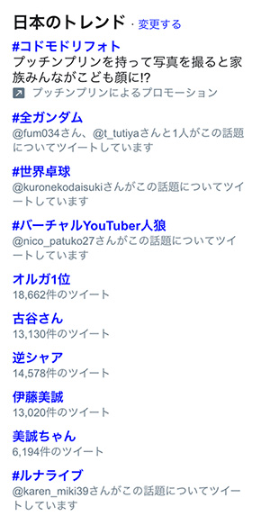 全ガンダム大投票 ガンダム オルガ RX-93 νガンダム