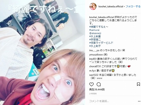 仮面ライダービルド 武田航平 水上剣星 赤楚衛二 げんとくん おじさん インスタ 美脚