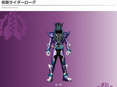 仮面ライダービルド 武田航平 水上剣星 赤楚衛二 げんとくん おじさん インスタ 美脚 仮面ライダーローグ