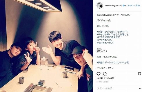 西山茉希 早乙女太一 夫婦 現在 子ども インスタ