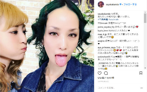 神田沙也加 中島美嘉 NANA LOVE