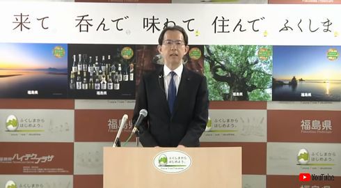 福島県　PR　ジャニーズ　TOKIO　起用　4人　山口