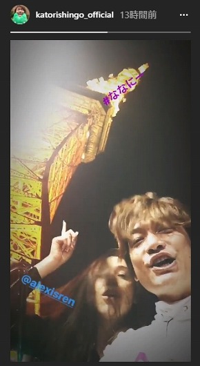 アレクシス・レン 香取慎吾 ななにー インスタ 来日 ストーリー