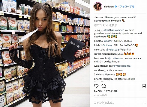 アレクシス・レン 日本 年齢 香取慎吾 ななにー インスタ 来日 ストーリー