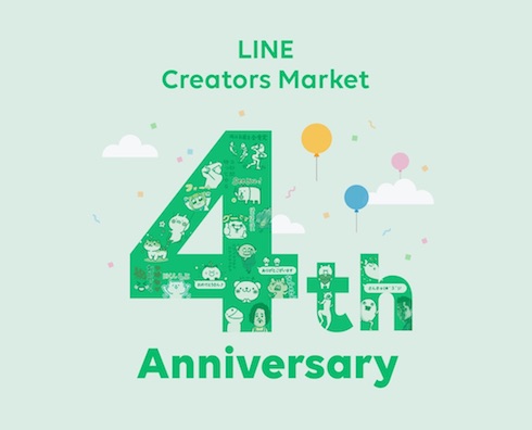 LINE Creators Market4周年の画像