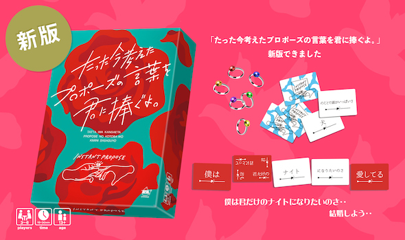 新版製品イメージ