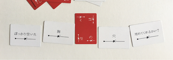 公式の回答2枚目