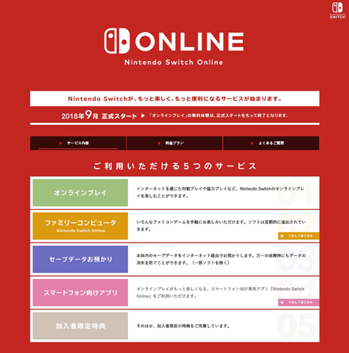 サイトトップ