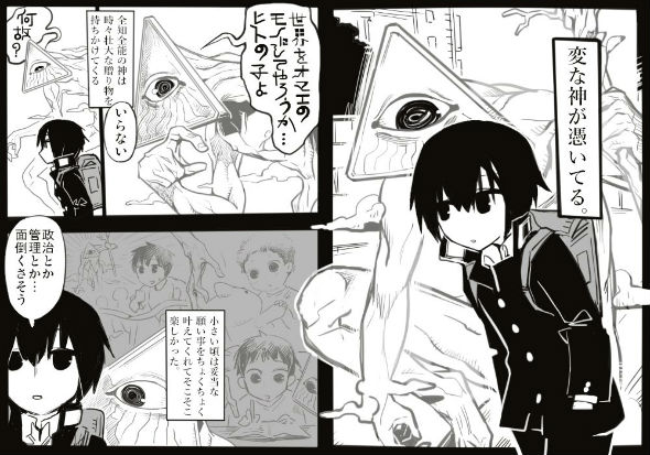 漫画