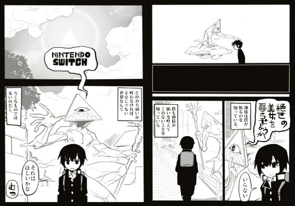 漫画
