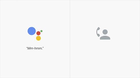 Googleアシスタント