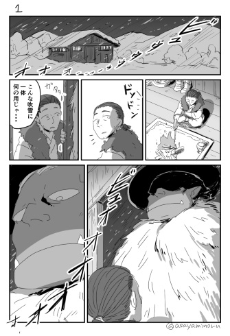 吹雪の日の話