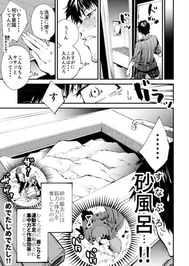 チュンの恩返し 漫画 スズメ 女の子 絵描き