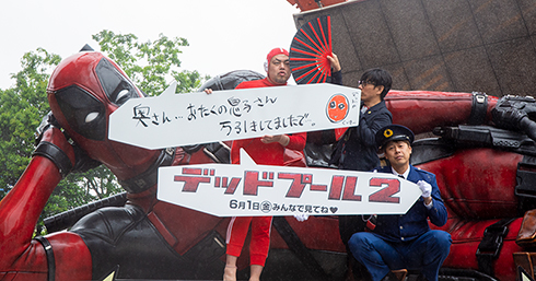 野性爆弾 デッドプール くっきー がんりきまる ロッシー 破天荒