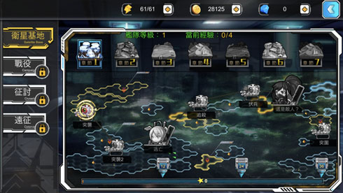 機動少女 -GundamGirls