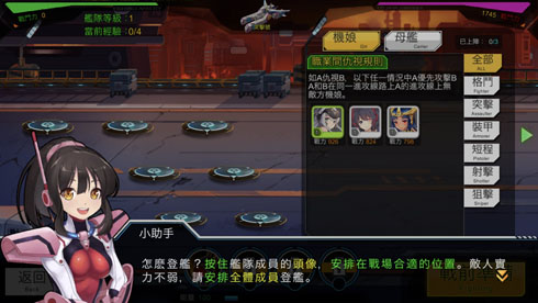 機動少女 -GundamGirls