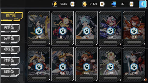 機動少女 -GundamGirls