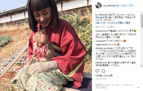 柴咲コウ おんな城主直虎 井伊直虎 NHK大河ドラマ ショートボブ ショートカット ウィッグ ヘアドネーション