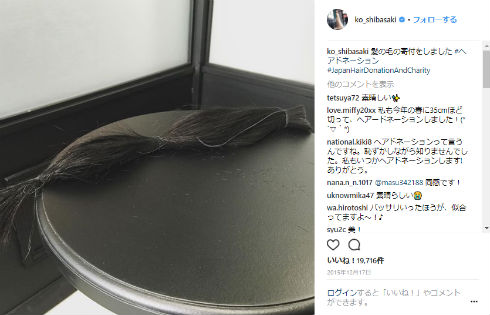 柴咲コウ おんな城主直虎 井伊直虎 NHK大河ドラマ ショートボブ ショートカット ウィッグ ヘアドネーション