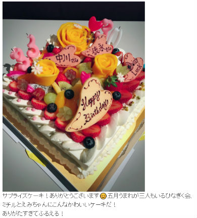 佐々木希 中川翔子 徳永えり 夏菜 デイジー・ラック ひなぎく会 猫 メポ NHK プレゼント 誕生日