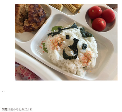 絢香 画伯 キャラ弁 パンダ 水嶋ヒロ