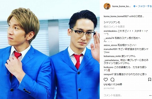 ダイキ コージ ブリリアン withB SMAP ビストロSMAP スマスマ 銀シャリ