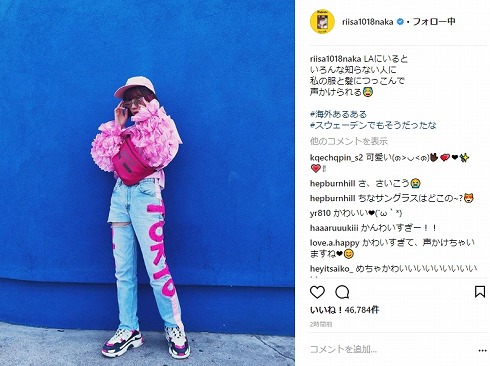 中尾明慶 仲里依紗 夫婦 家族旅行 ロサンゼルス ファッション