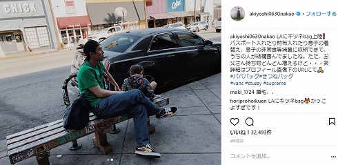 中尾明慶 仲里依紗 夫婦 家族旅行 ロサンゼルス パパバッグ