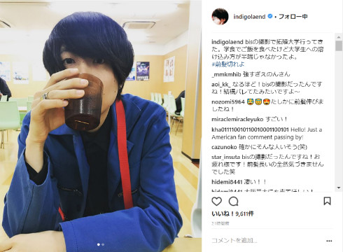 川谷絵音 学食 ゲスの極み乙女。 拓殖大学 bis 雑誌