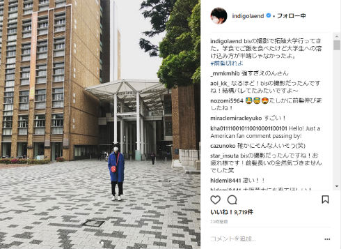 川谷絵音 ゲスの極み乙女。 indigo la End ジェニーハイ