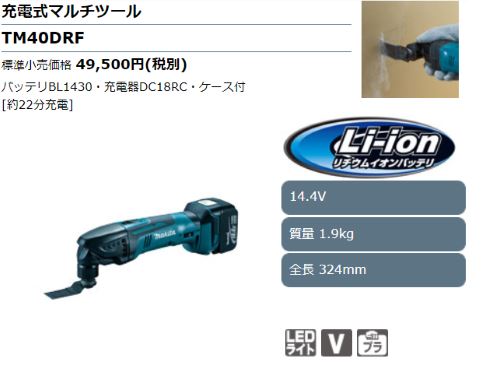 マキタ 歯ブラシ イラスト